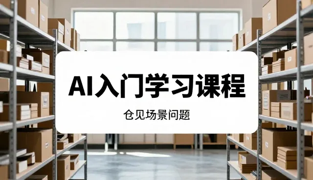 考试辅导平台选型中的核心关注点分析